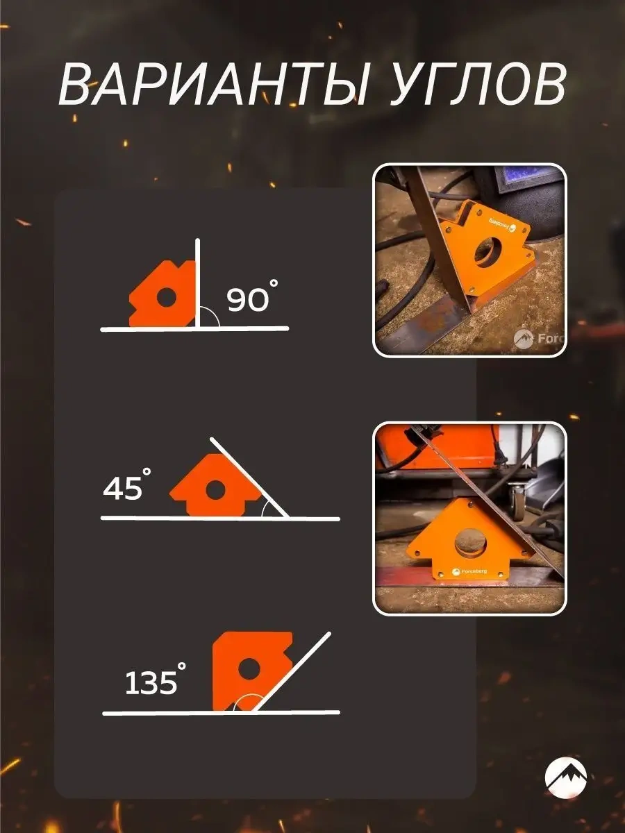 Forceberg Manyetik Kaynak Köşesi 34 Kg'a Kadar 3400470 Turuncu