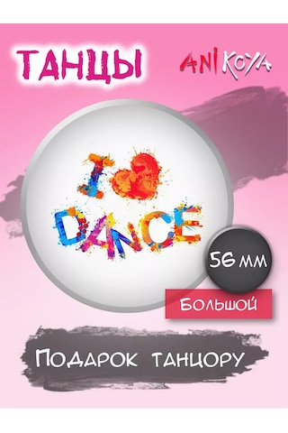 Anikoya Dansçılar İçin Sırt Çantası Rozeti 174706928 Diğer