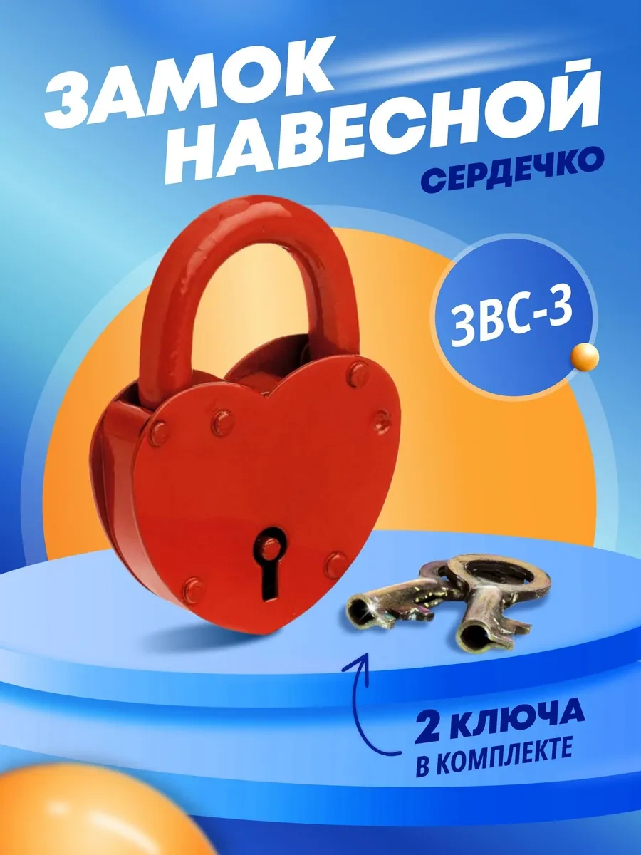 Start Kalpli Asma Kilit Zvs-3 217388920