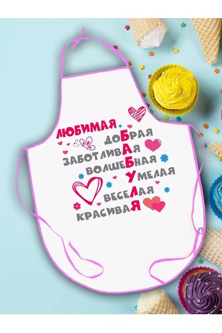 Fotomix Anneler İçin Baskılı Önlük 203018719 Beyaz