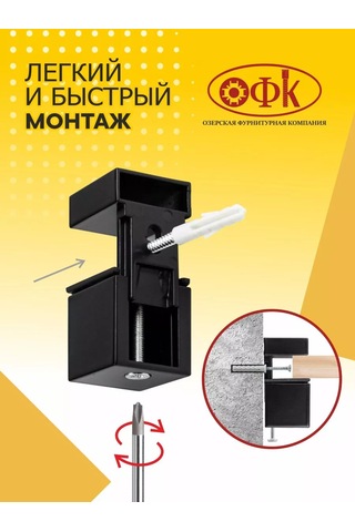 Ofk Raf Tutucu 15 Kg Metal 4 Adet 247121839 Siyah