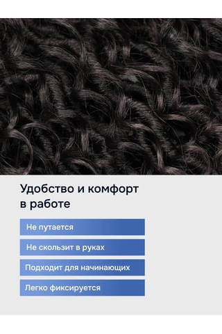 Home Kanekalon Dread Dread Locks 44 См Siyah 234275636 Siyah