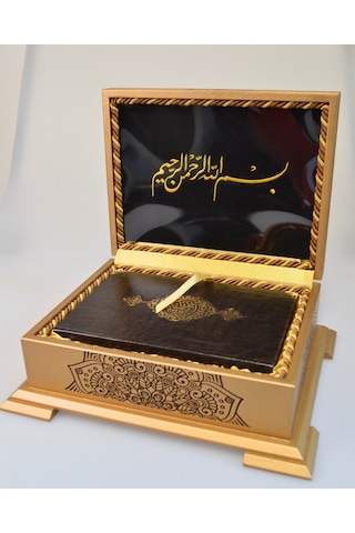 Ahşap Kutulu Nakış İşlemeli Besmele-i Şerifli Kuran-ı Kerim Seti Hafız Boy Kahverengi