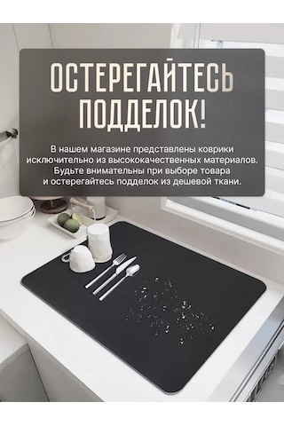 E.home Nanobükümlü Buharlı Bulaşık Paspası Emici 215595268 Koyu Gri