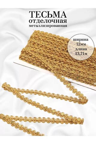 Tby Dekoratif 12 Mm Bitiş Şeridi 13,71 M Paket 248052282