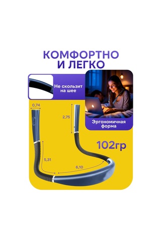 Roma Okuma İçin Kablosuz Boyun Lambası 165432777 Açık Mavi