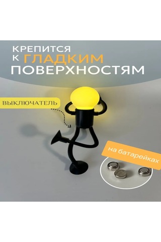 Konesam Usb Şarjlı Led Kişi Figürlü Gece Lambası - Yumuşak Sarı Işık, Çocuk Odası, Yatak Odası, Konforlu Atmosfer Siyah