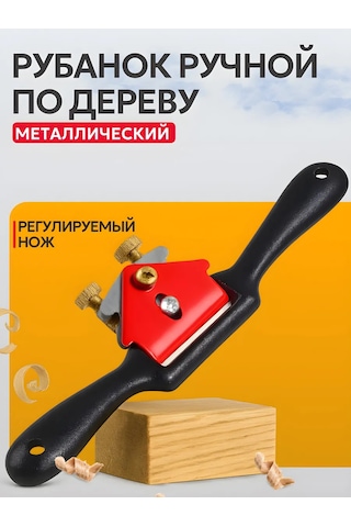 Best Room Ahşap İçin El Talaşı, Marangoz Kerpeteni 168637961