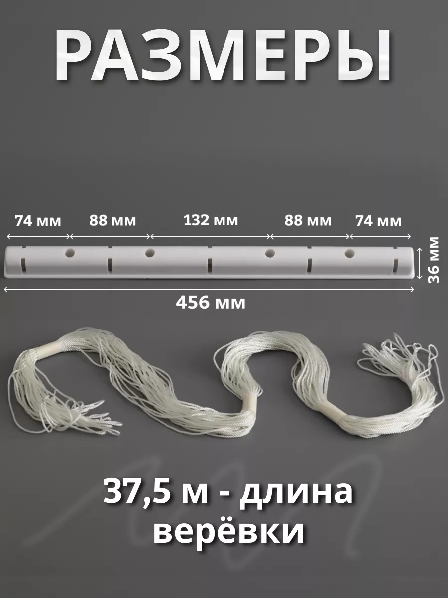 Marjet Tavan Kurutma Makinesi İçin Tamir Kiti 5 Veyap Çubuğu Ve Liana 217192806 Beyaz