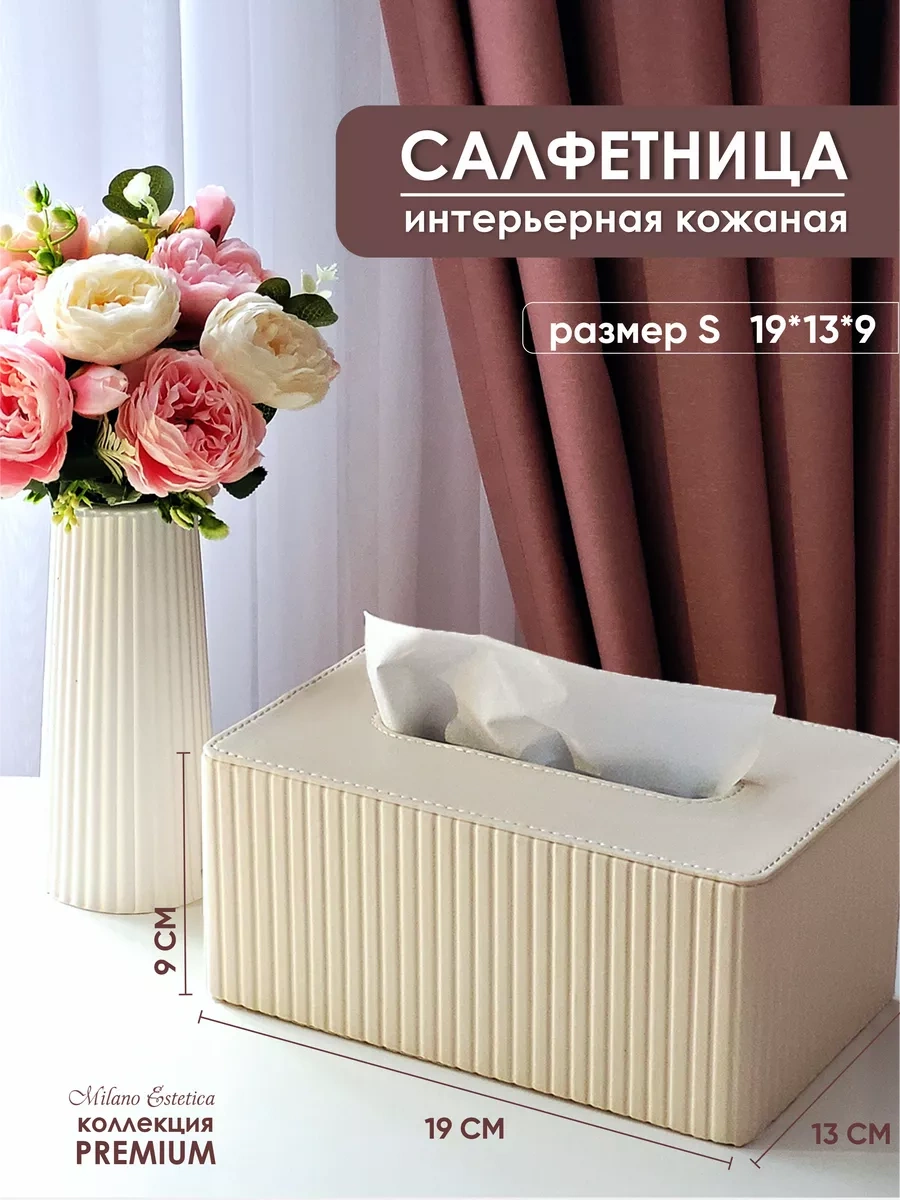 Milano Estetica Mutfak Masası İçin İç Mekan Poşeti 202770391 Beyaz