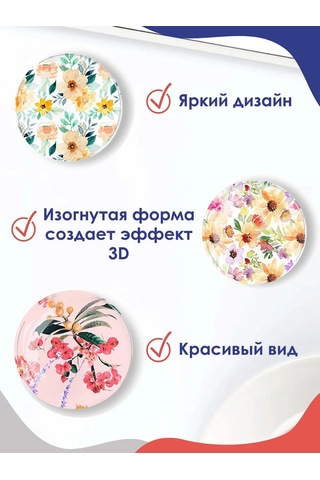 Magburg Büyük Boy 3d Çehre Çıçek Buzkiçi Manyetik Çanta Buz Küpü Rengi 3d Çiçek Cam Mıknatıs, Buzdolabı İçin 2'li Set