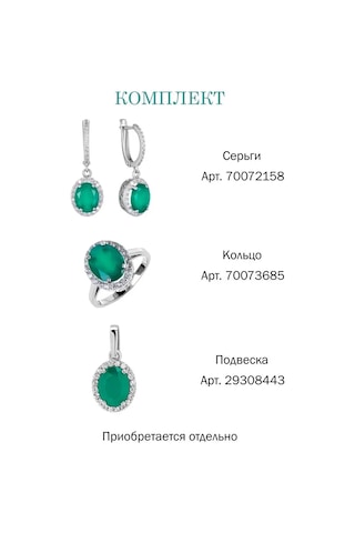 Lair Doğal Akik Taşlı Gümüş Yüzük 70073685 Yeşil