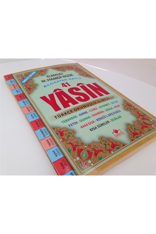 Sesli Yasini Şerif Türkçe Fihristli Cami Boy (Yasin-032)