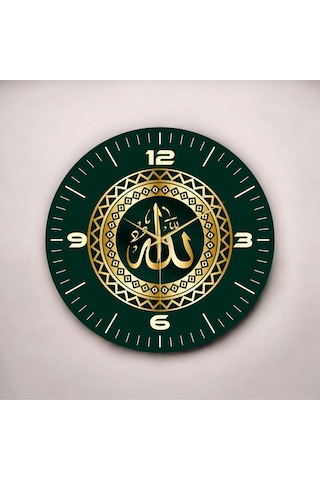 Allah Yazılı Renkli Baskı Desenli Sayılı Hediyelik Ahşap Sessiz Duvar Saati 50cm ÇOk Renkli