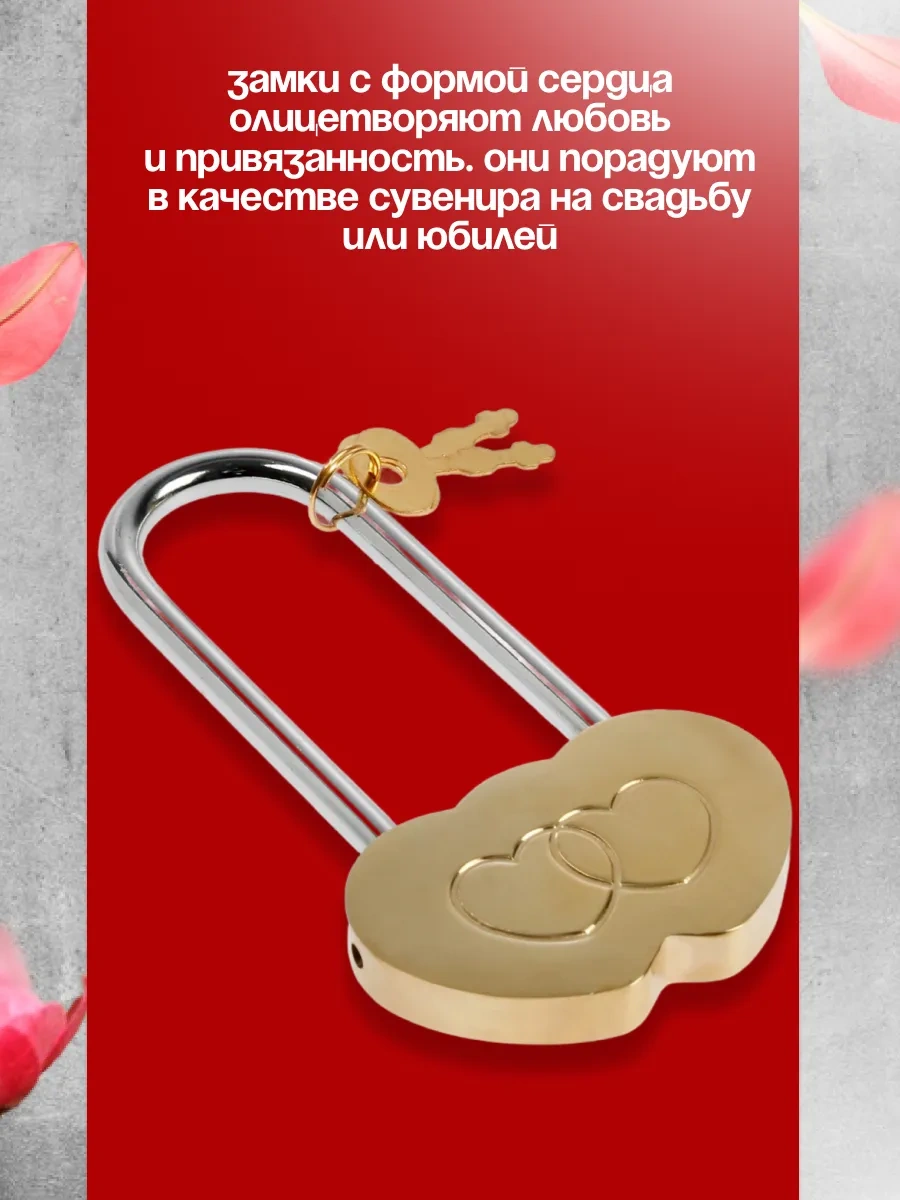 Allur Aşk Kilitli Düğün Askılı Kalp 165205548