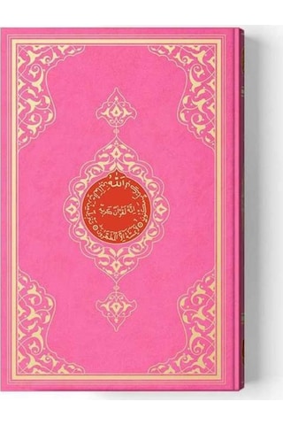 Hayrat Neşriyat Rahle Boy Kur'an-I Kerim (2 Renkli, Pembe, Mühürlü)