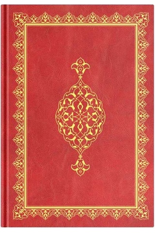 Asayı Musa (Arapça) 9786051933795
