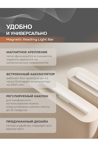 Xiaomi Okuma Lambası Kablosuz Manyetik Bhr8956gl 268819317 Beyaz