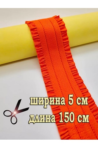 Marusyashik Dikiş Lastiği Geniş 5cm/1,5 Metre 269496683