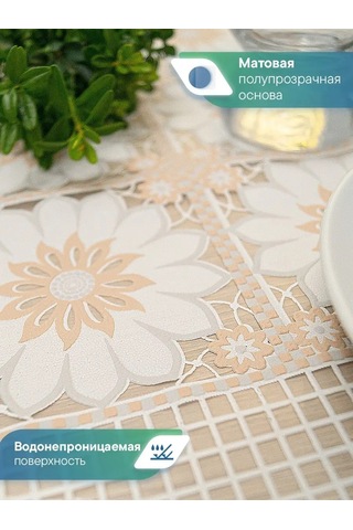 Vılına Dikdörtgen Masa Örtüsü 135x228 Cm 95451660 Gri