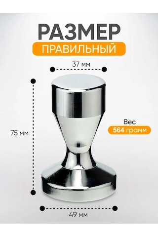 Peace Tea 49 Mm Kahverengi Süt Köpürtücü 204610520 Gri