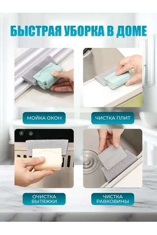 Maweluas Pencere Temizleme Sünger Fırçası, Temizlik Bezleri 225413792