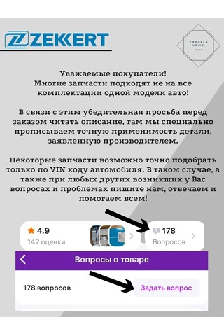 Zekkert Toyota Corolla Ön Rulman Baklavası 409994765