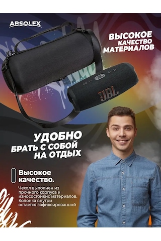 Absolex Jbl Charge 5 Hoparlör Kılıfı 101908030