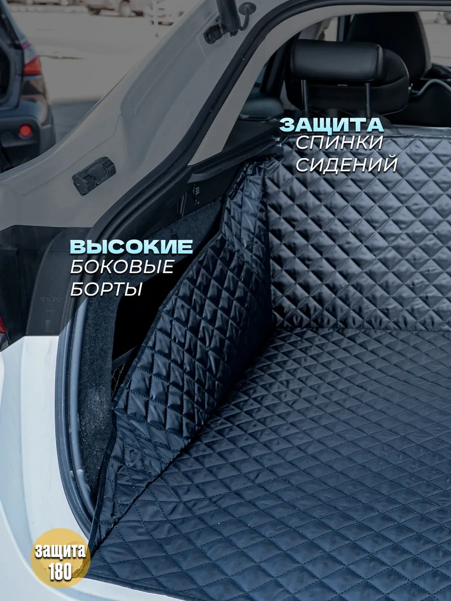 Contınental Araba İçin Kılıf Oto Hamak 358295087