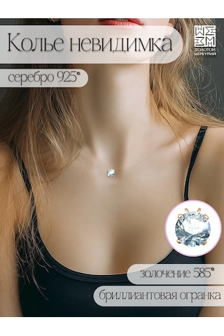 Zolotoj Merkurij Misinalı Kolye Gümüş Pandantifli 39780635 Altın