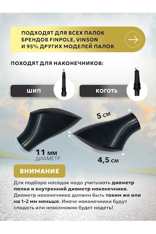 Vınson.pro Nordic Yürüyüş Sopaları İçin Uçlar 4 Adet Pad Premium 281798581 Siyah