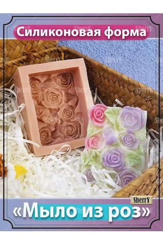 Sherryleis Sabun Kalıbı Güller 8,5x6,7x3,6 Cm Silikon Kalıp 95627773
