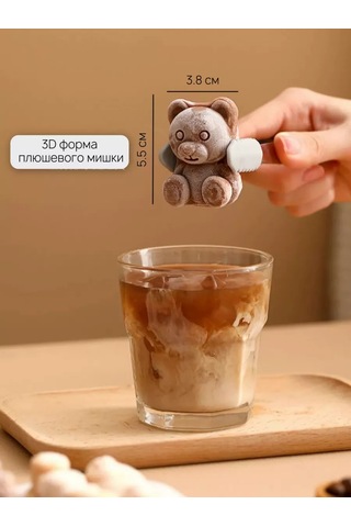 Muse Home Store Kapaklı Silikon Ayıcık Buz Kalıbı 228270461 Naneli