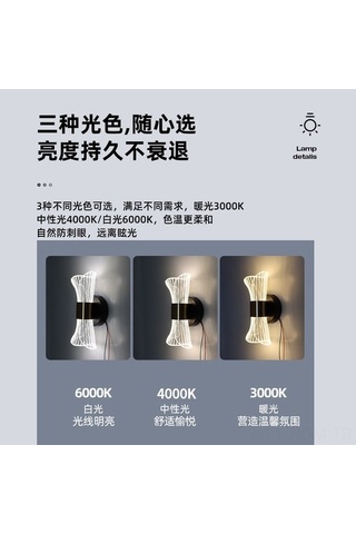 Tongxida Minimalist Lüx Altın Kelebek Duvar Lambası - 10w Üç Renkli Işık - Siyah Bow Modeli - Siyah Paket Siyah