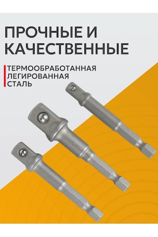 Best Room 3'lü Lokma Anahtar Adaptör Seti 151311252