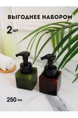 Aromaflow Banyo Ve Mutfak İçin Sıvı Sabun Köpük Dağıtıcı, 2'li Set 132422583 Yeşil