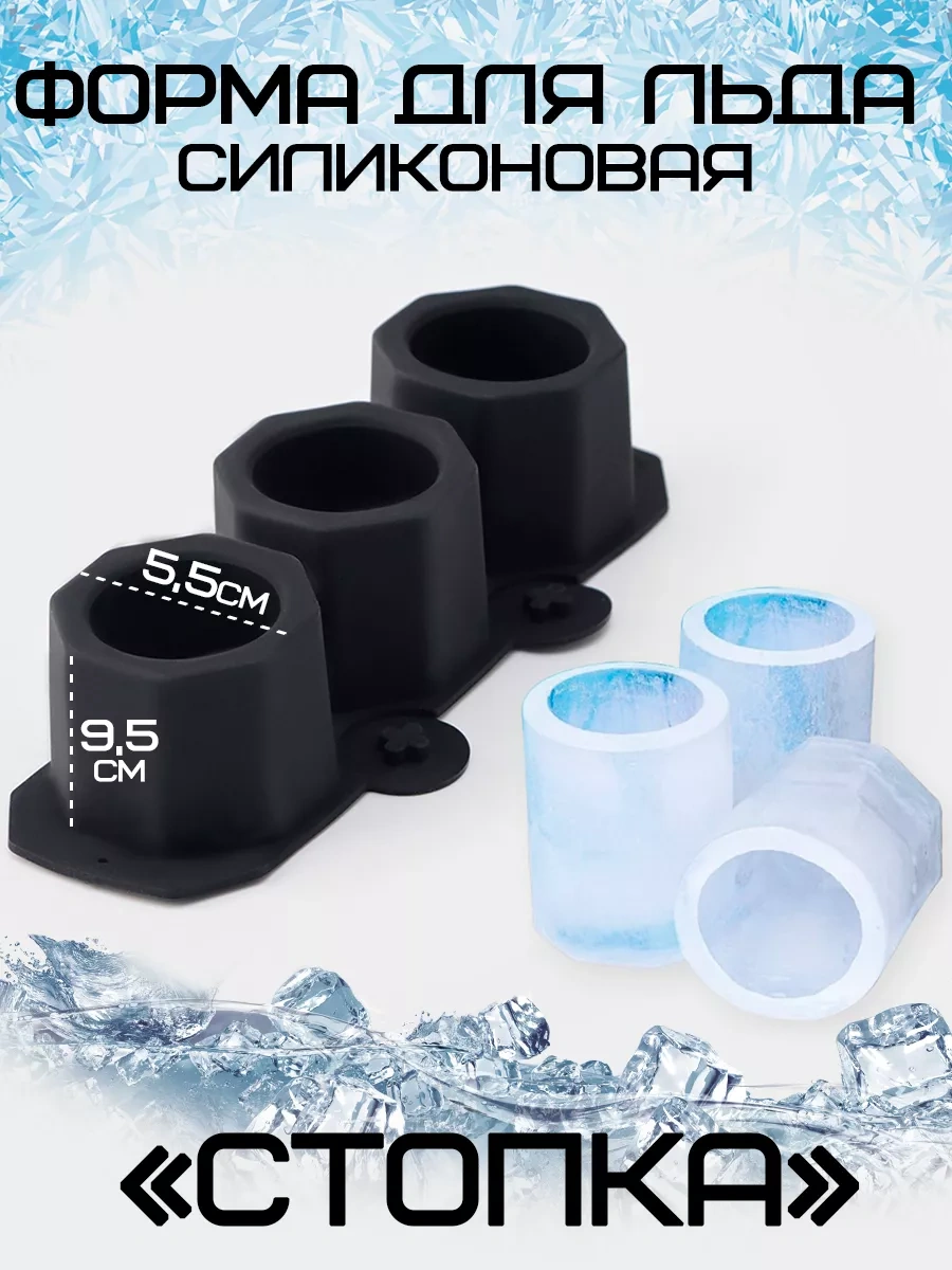 Dolana "stopa" Silikon Buz Ve Reçine Kalıbı 192026366 Siyah