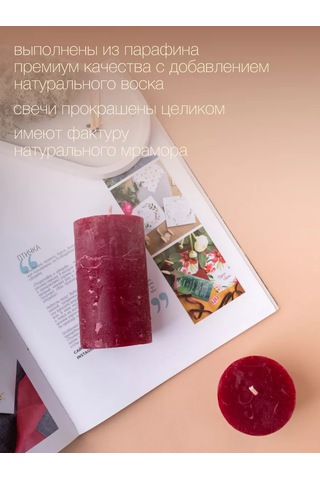 Svetıt' Mum Seti Hediyelik Dekoratif Kolonlu Mumlar Ev İçin 2'li 207174346 Bordo