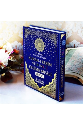 Kuranı Kerim Türkçe Satırarası Kelime Meali Kuran Cami Boy N11.61484