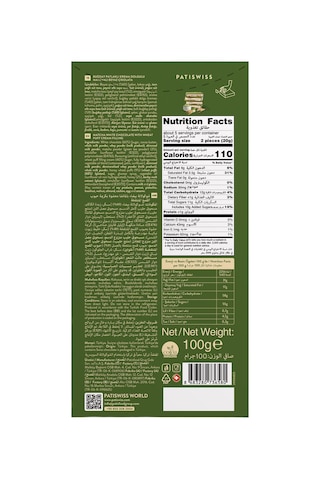 Buğday Patlaklı Krema Dolgulu Matchalı Beyaz Çikolata,100g