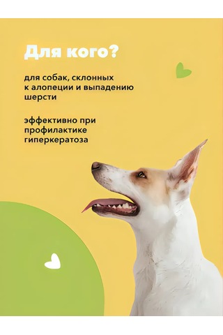 Lıssılandıa Aloe Ve Pantenol İçeren Köpek Ve Kedi Pati Sabunu 413961621