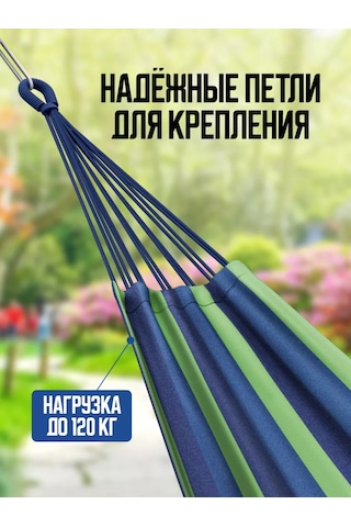 Velton Bahçe Ve Turizm İçin Asma Hamak 225300246 Mavi