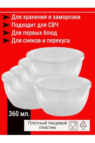 Almazpak Tek Kullanımlık Gıda Kabı, Çorba İçin Kapaklı 367634727 Diğer