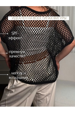 R.a.m.o.z.y.a Kadın Üstü, Yazlık, Kısa Kollu, Delikli Ve Filesı T-shirt 164691742 Siyah