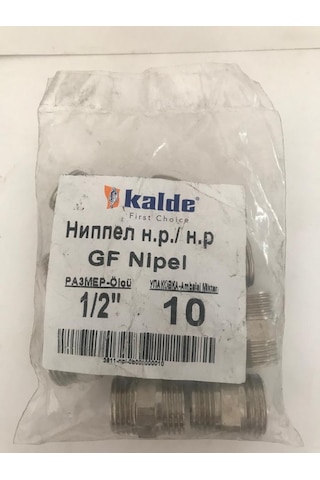 Kalde Pirinç Nipel 1/2" (1 Paket 10 Adet)