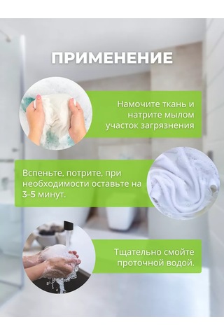 Greenway Greenway Nane Aromalı Çamaşır Deterjanı 234012683 Diğer