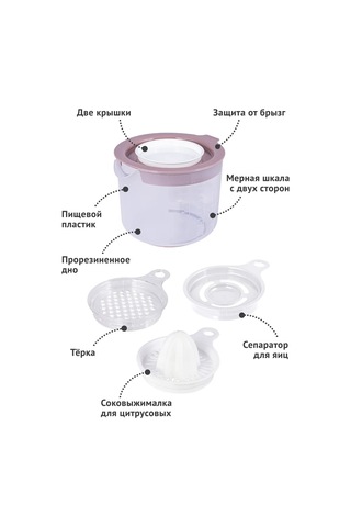 Polimerbyt Mikser İçin 2 Litrelik Kupa İle Hazırlama Aksesuarları Seti 436680339 Beyaz