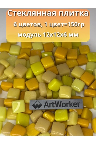 Artworker Cam Fayans Flory12 Banana Sarı Tonlarında, 0,9 Kg 425285129