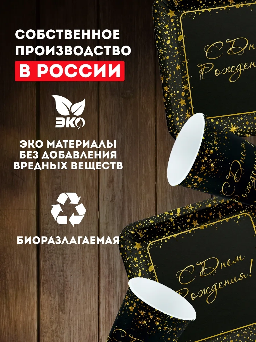 Onlybest Düğünlük Tek Kullanımlı Plastik Tabaklar Doğum Günü Set 241908263 100 adet