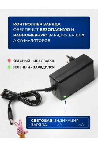 Pozitiv 18-21v 1.3a Şarjlı Testere Şarj Cihazı 399459999